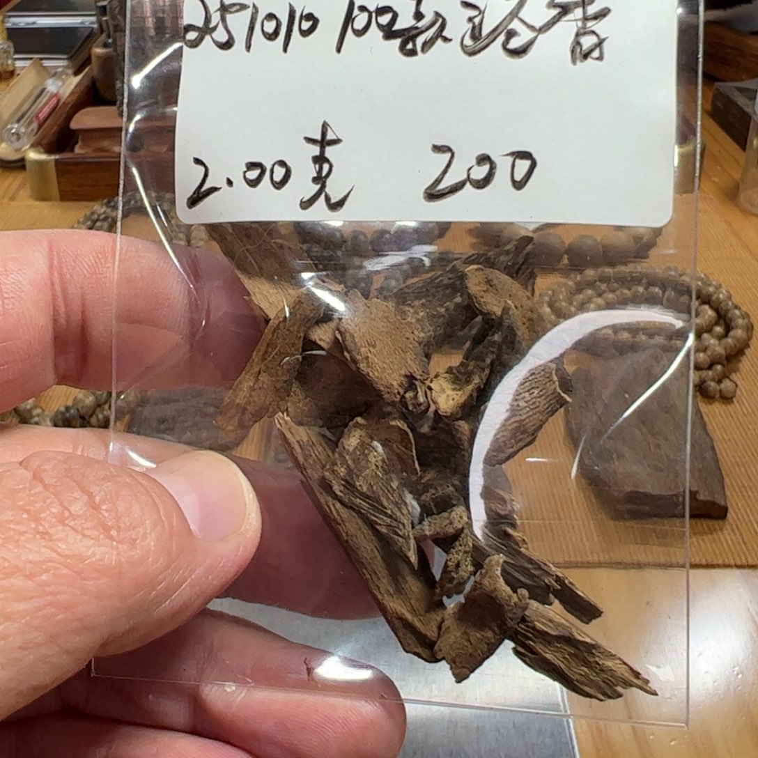 伍 251010 100款港香 2克装