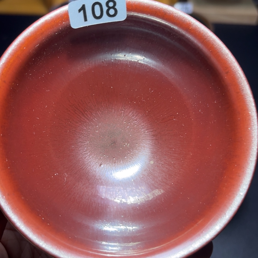 茶盏茶盏建盏柴烧108