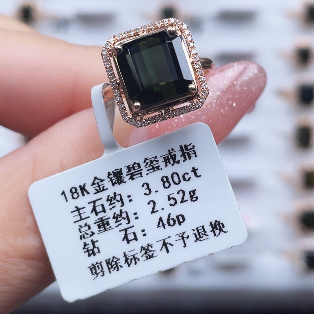 戒指18K金镶嵌碧玺