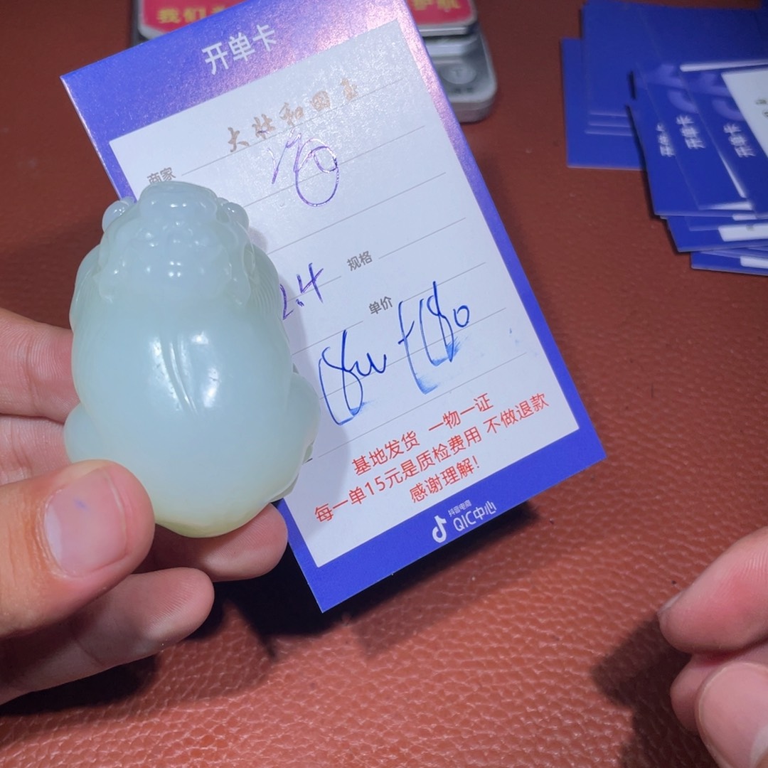 未镶嵌和田玉挂件酒**酒