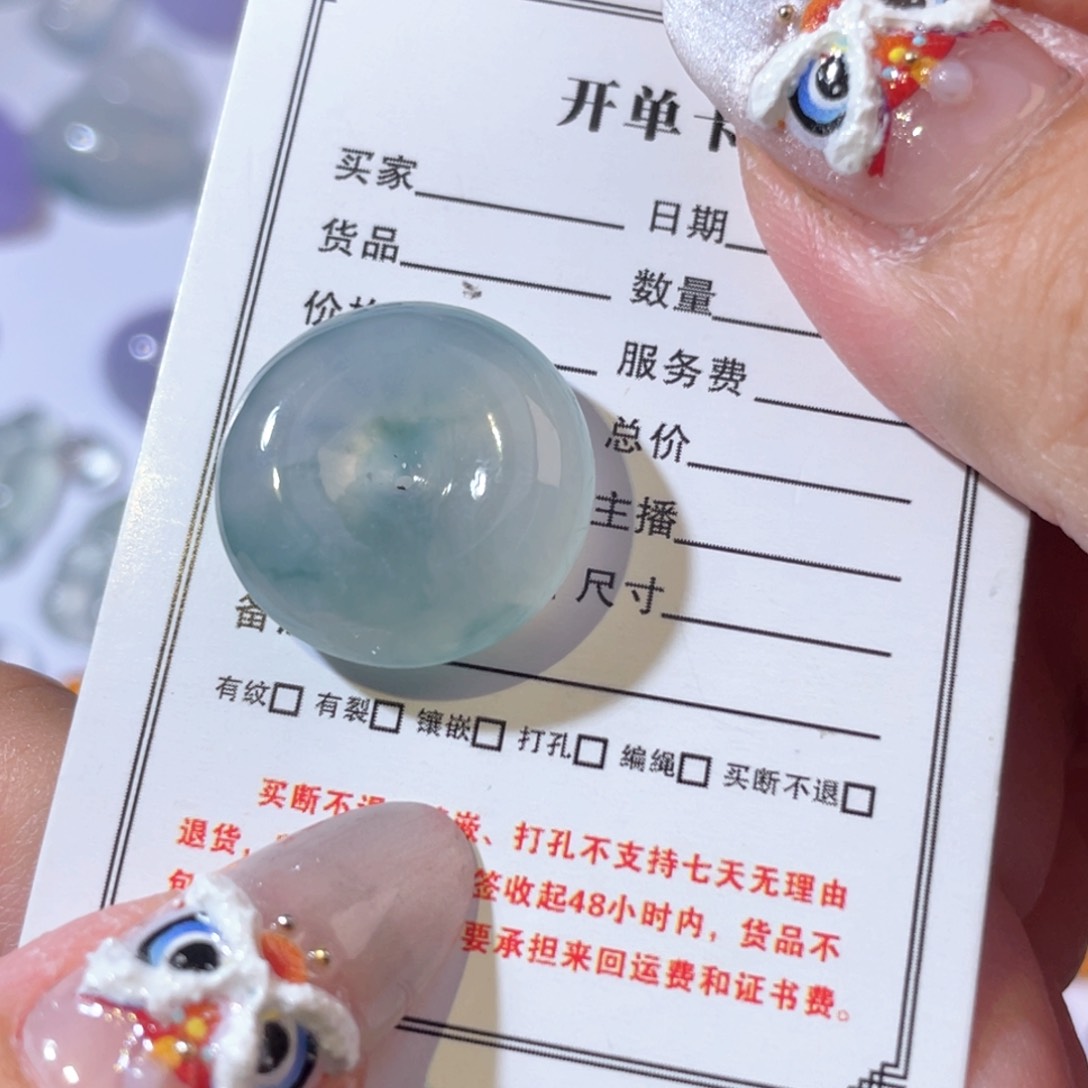 翡翠颈饰未镶嵌裸石