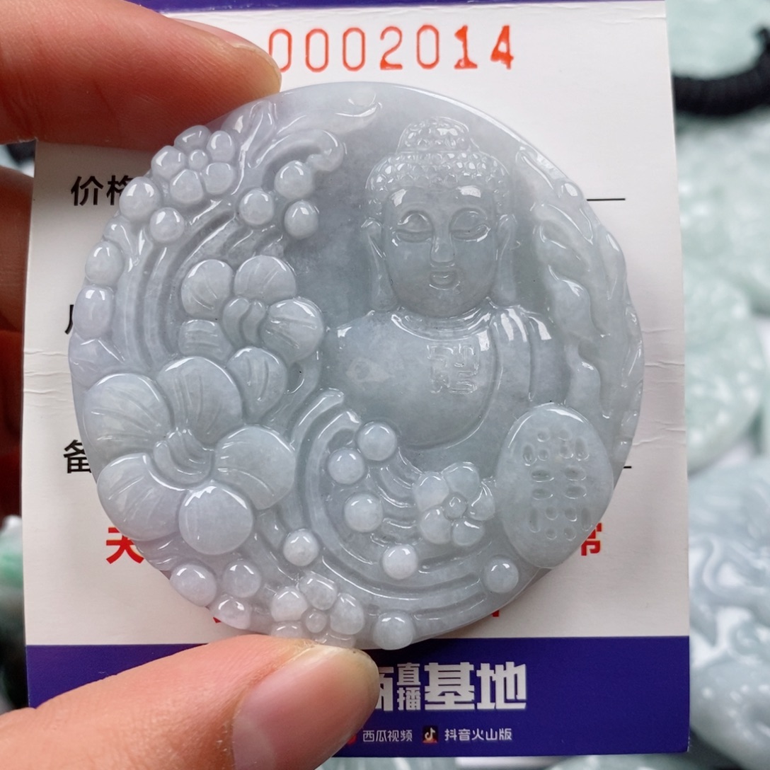 颈饰未镶嵌翡翠挂件