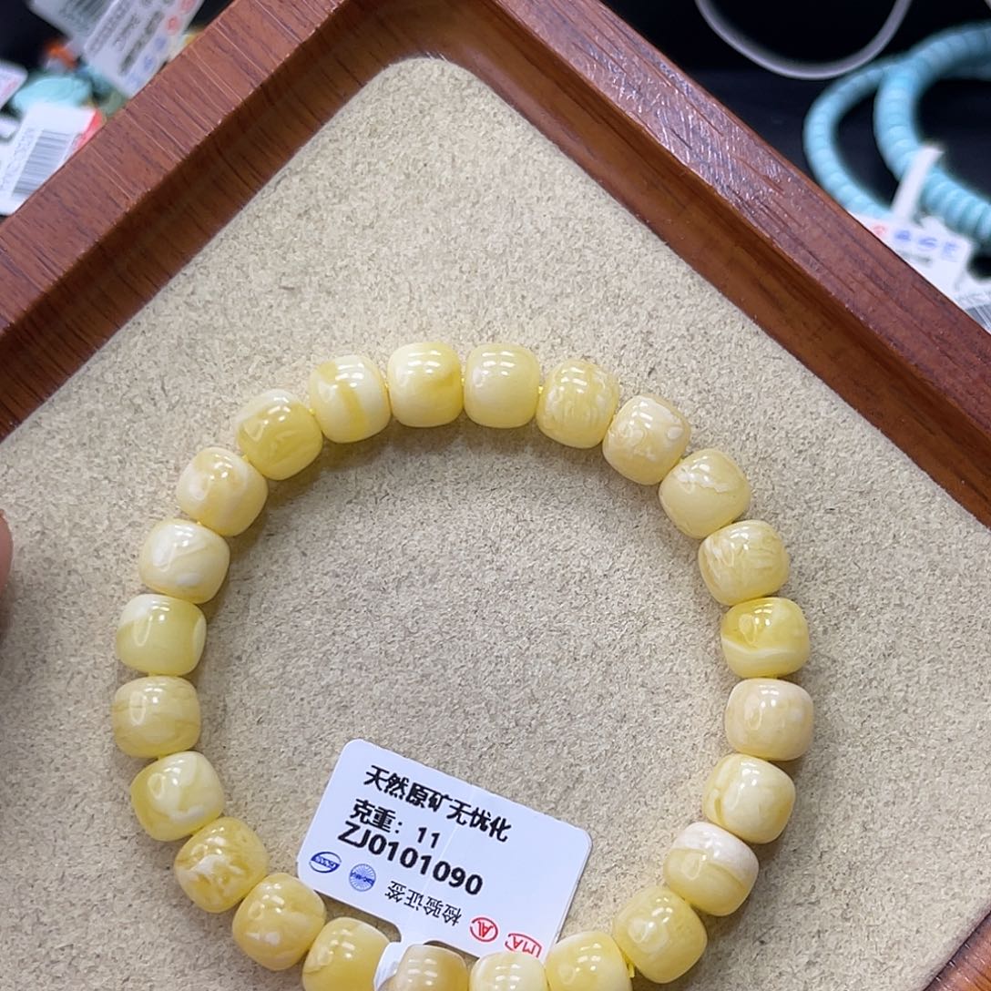 蜜蜡珠宝奇石未镶嵌?*9.2mm