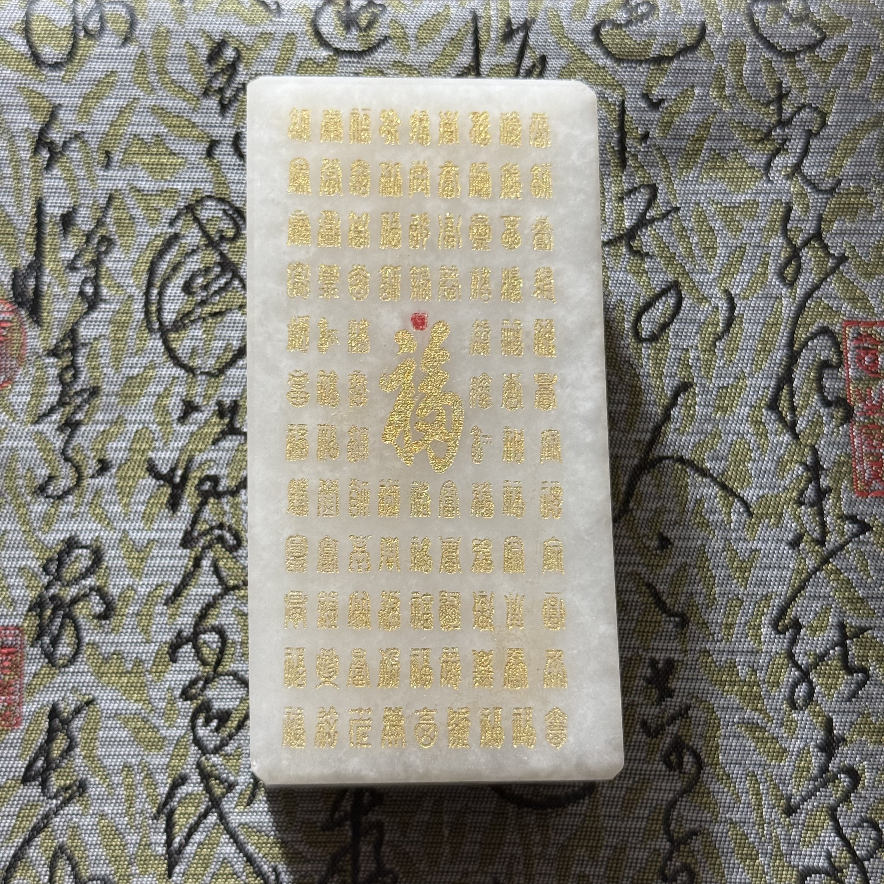 【抖音质检发货出具证书正品保真】天然和田玉白玉500g福禄寿