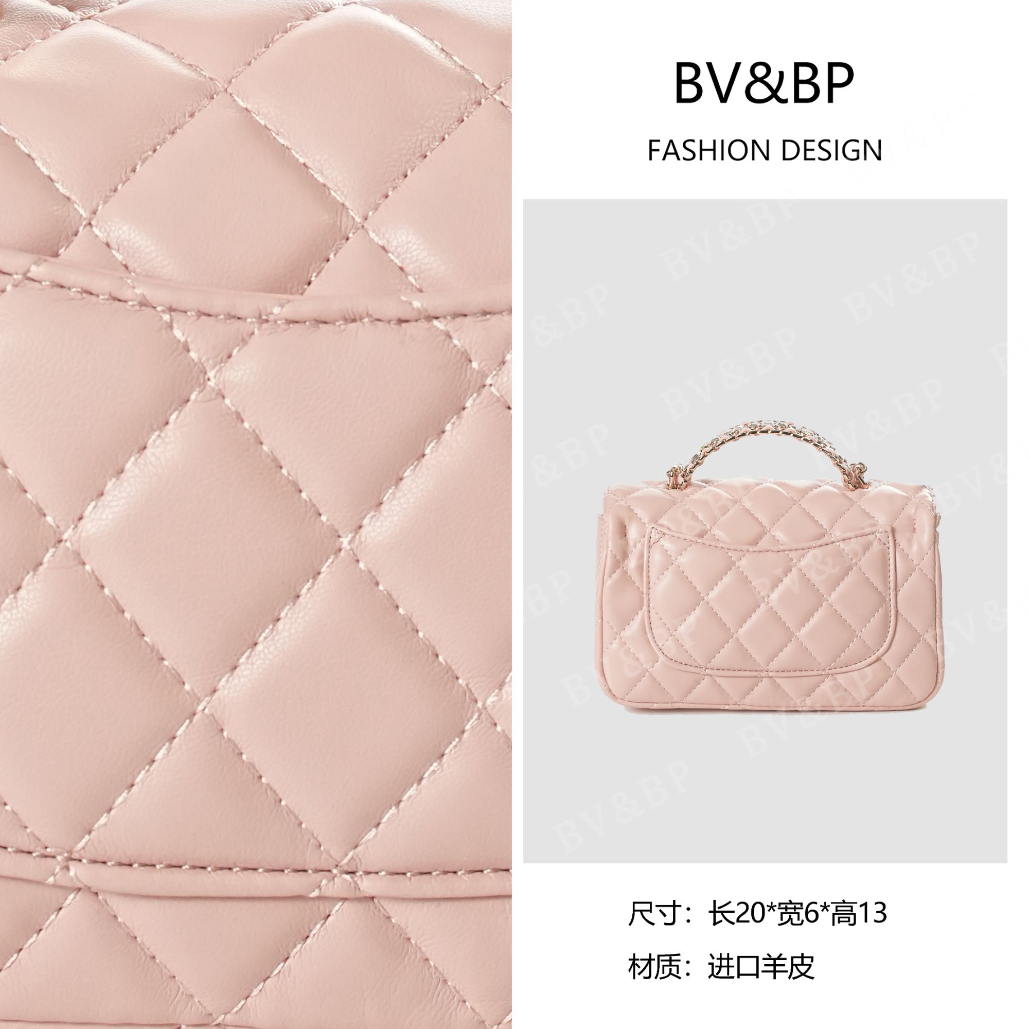 BV&BP· 原创设计时尚菱格链条包高级单肩斜挎小方包BNT-361藕粉色