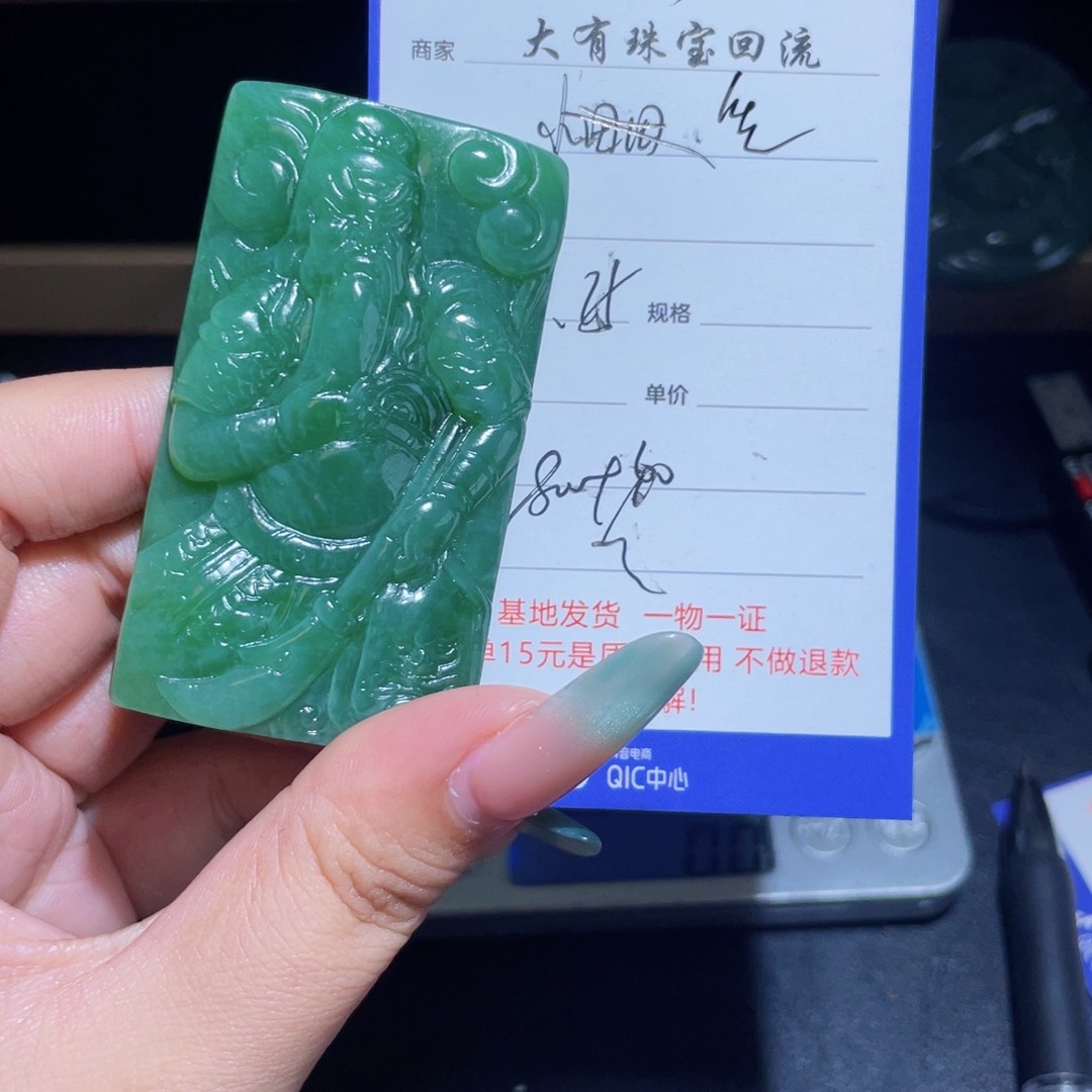 颈饰未镶嵌和田玉笑**生
