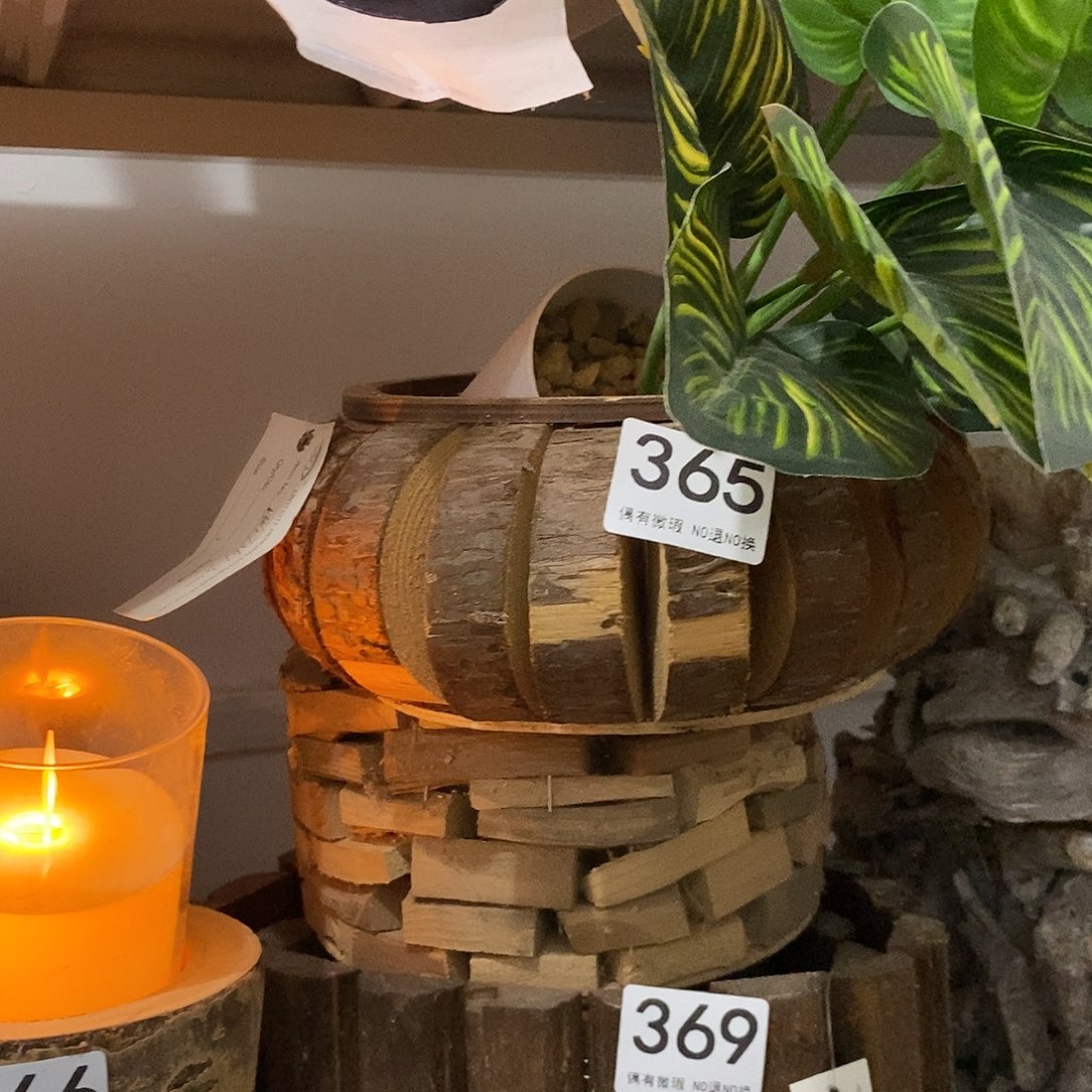 心***爱微瑕放漏不退不换想好再拍花盆