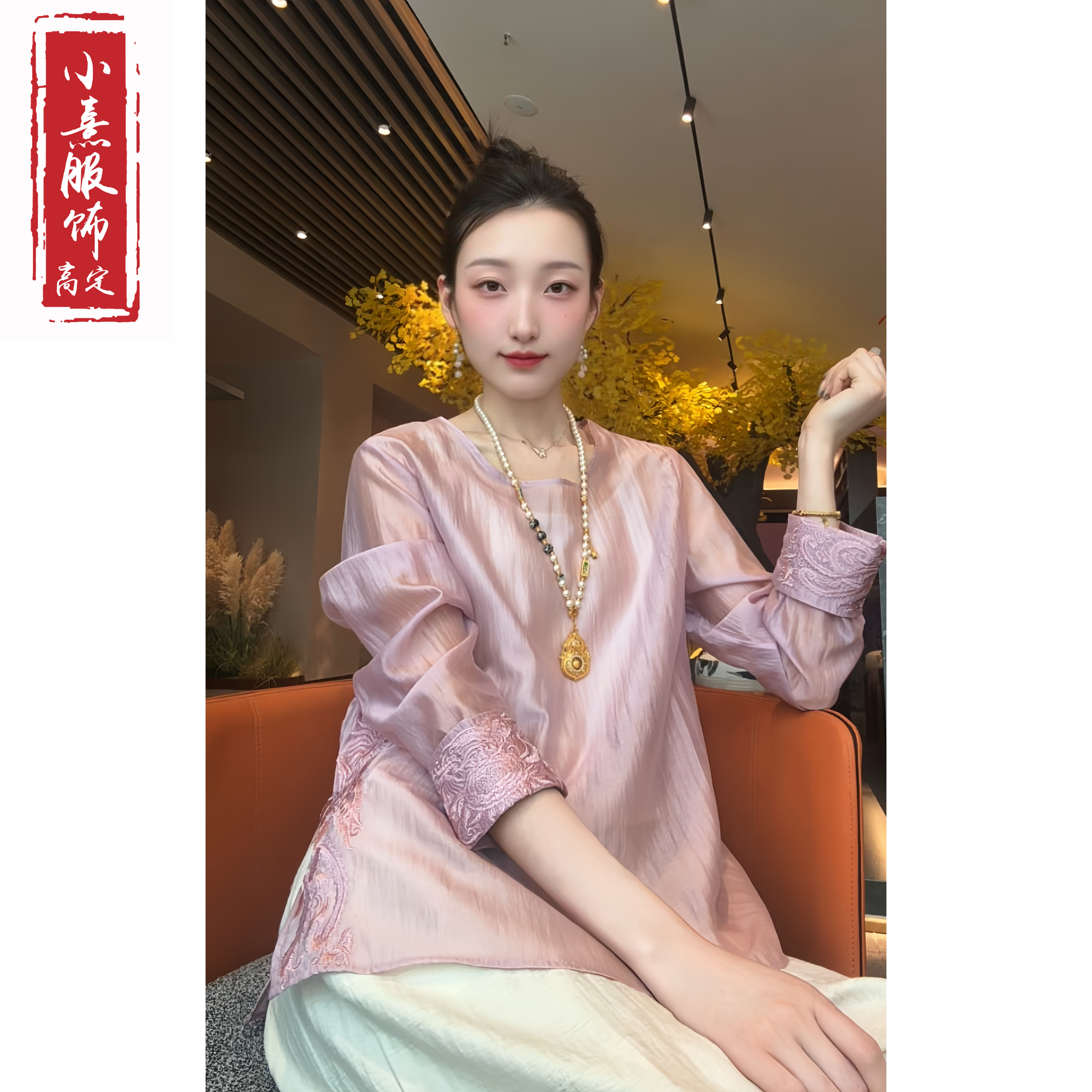 【紫凤】夏季2025新款上衣小衫女装新中式国风宽松绣花薄款长袖衬衫