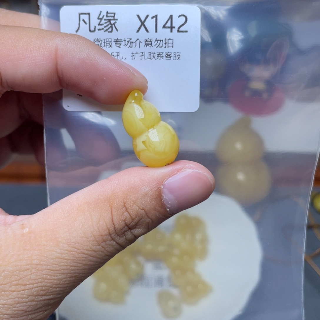 琥珀未镶嵌珠宝奇石