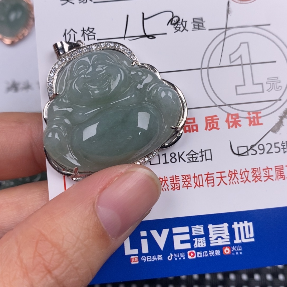 翡翠银S925镶嵌颈饰