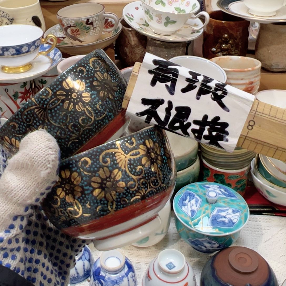 紫砂茶碗感谢您对我们