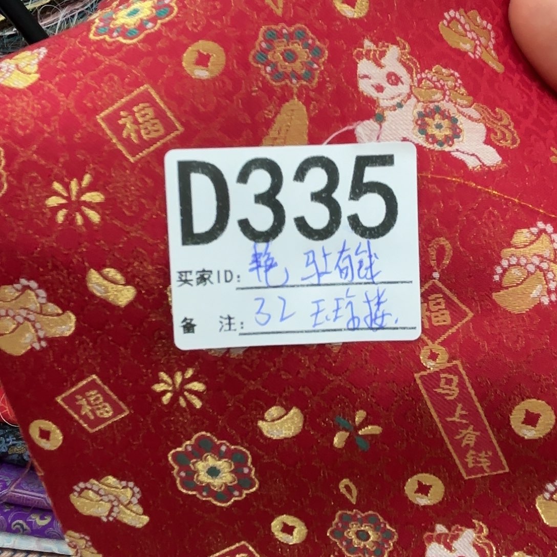 艳***草宋锦335@@@@@@@@@@@