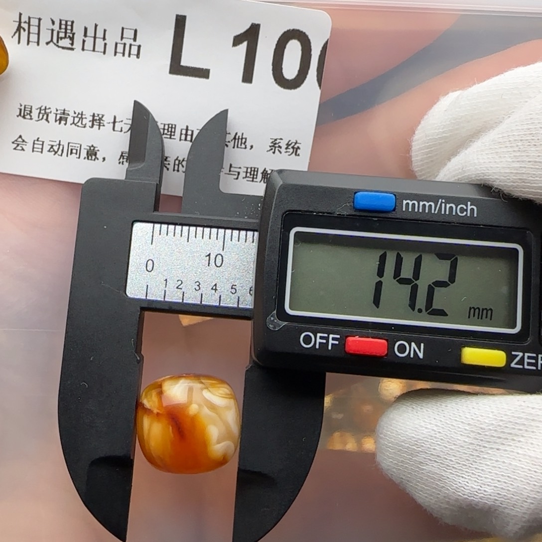 琥珀裸石未镶嵌琥珀蜜蜡