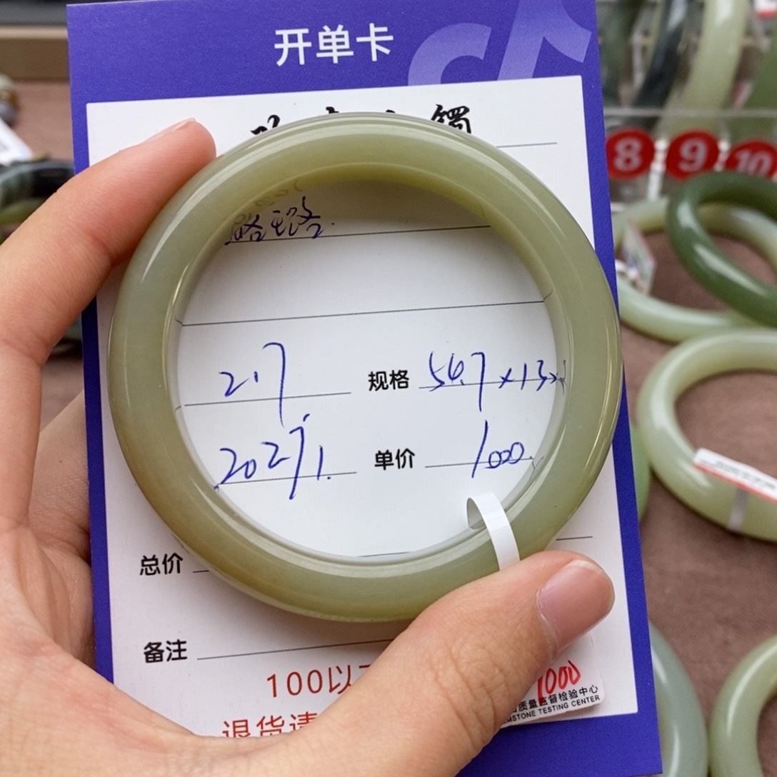 和田玉手镯未镶嵌?***?
