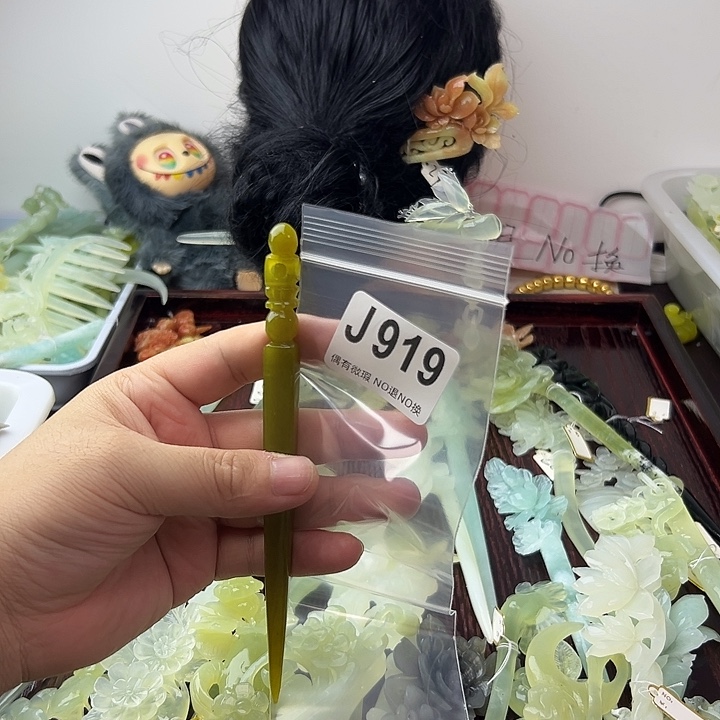 墨***谨蛇纹石玉合金发饰