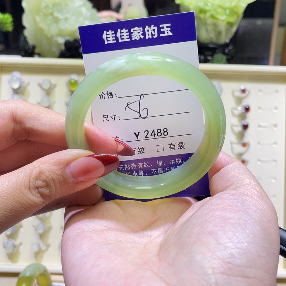 蛇纹石玉未镶嵌手镯2488