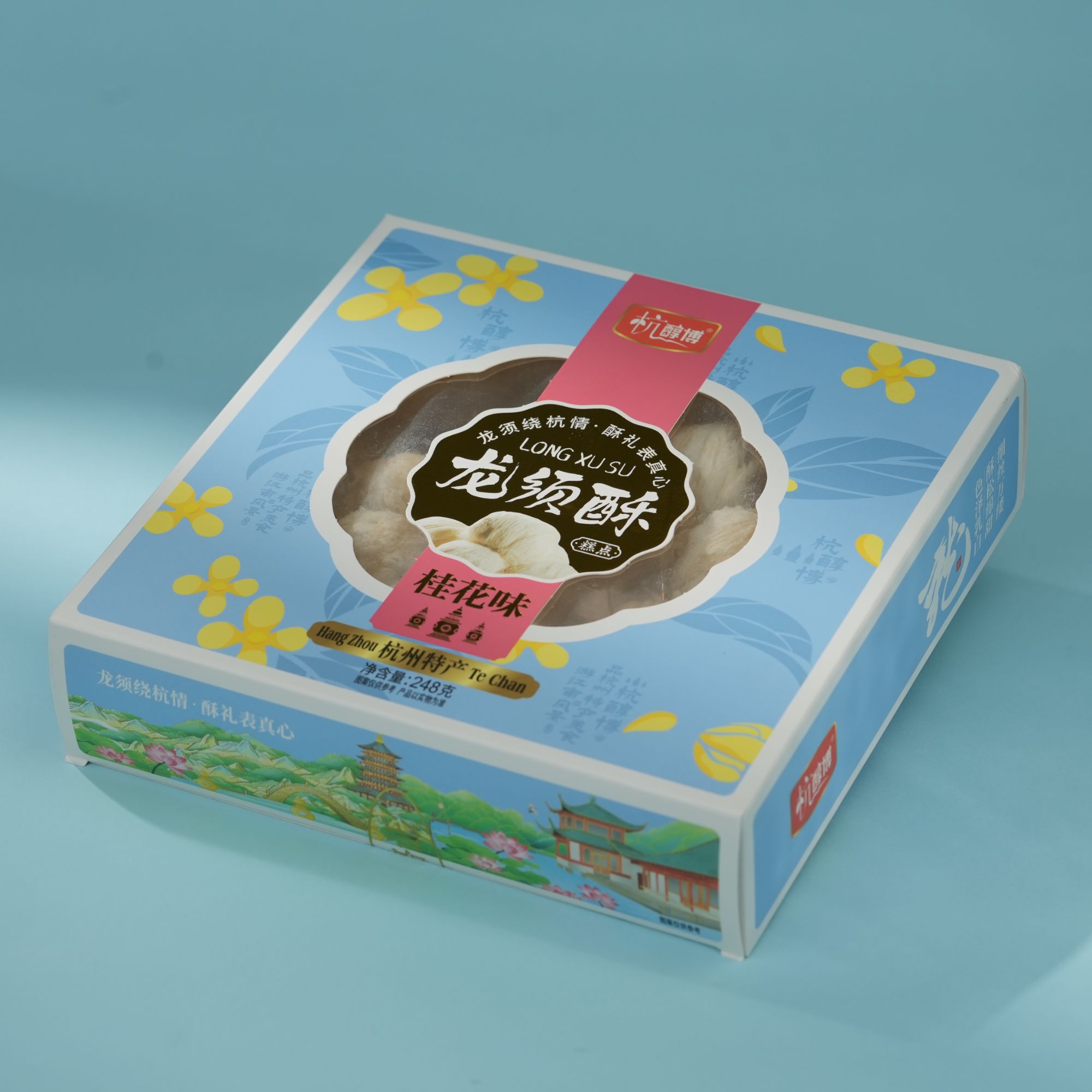 杭醇博杭州特产龙须酥芝麻桂花龙井茶核桃多种口味适合送礼团购