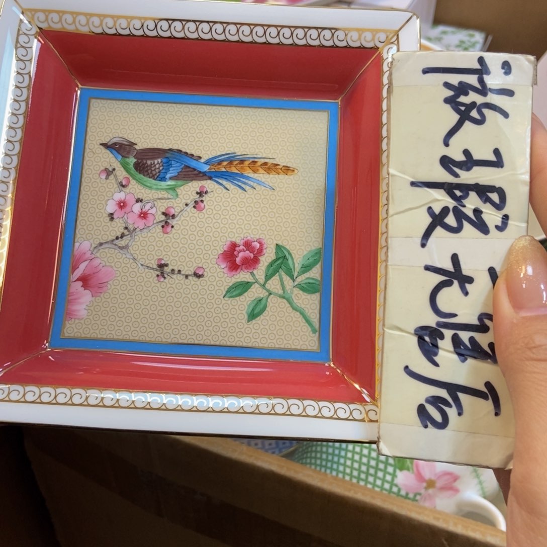 瓷两单包邮…………………………