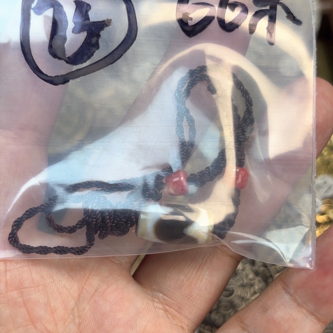 年*祝愿老板一路发发发发发发发发发发