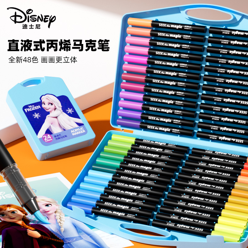 【迪士尼】直液式马克笔蜘蛛侠冰雪直液控墨马克笔24色36色48色