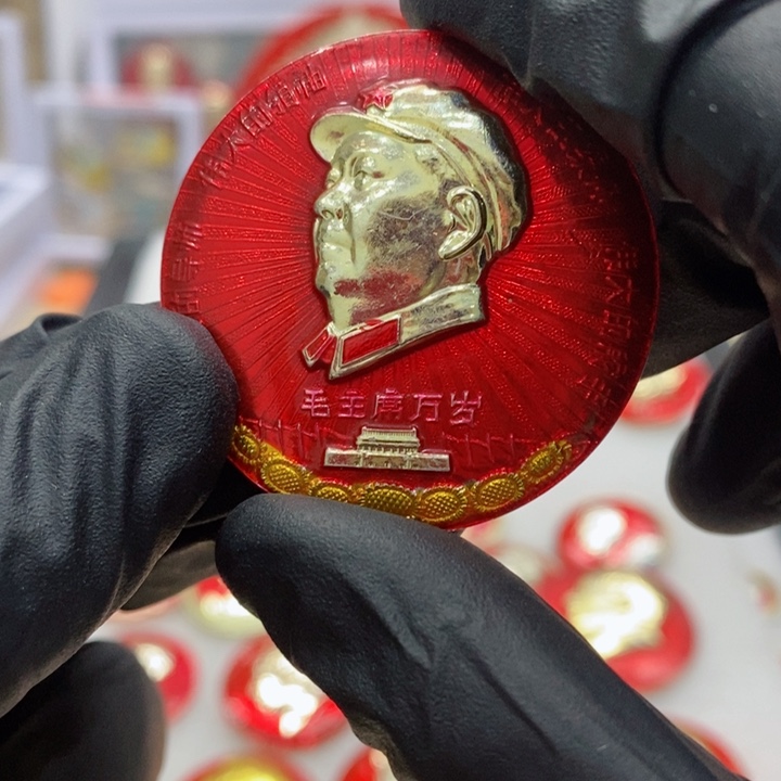 其他普通金属桃***～红色纪念章 爷爷万岁有磨