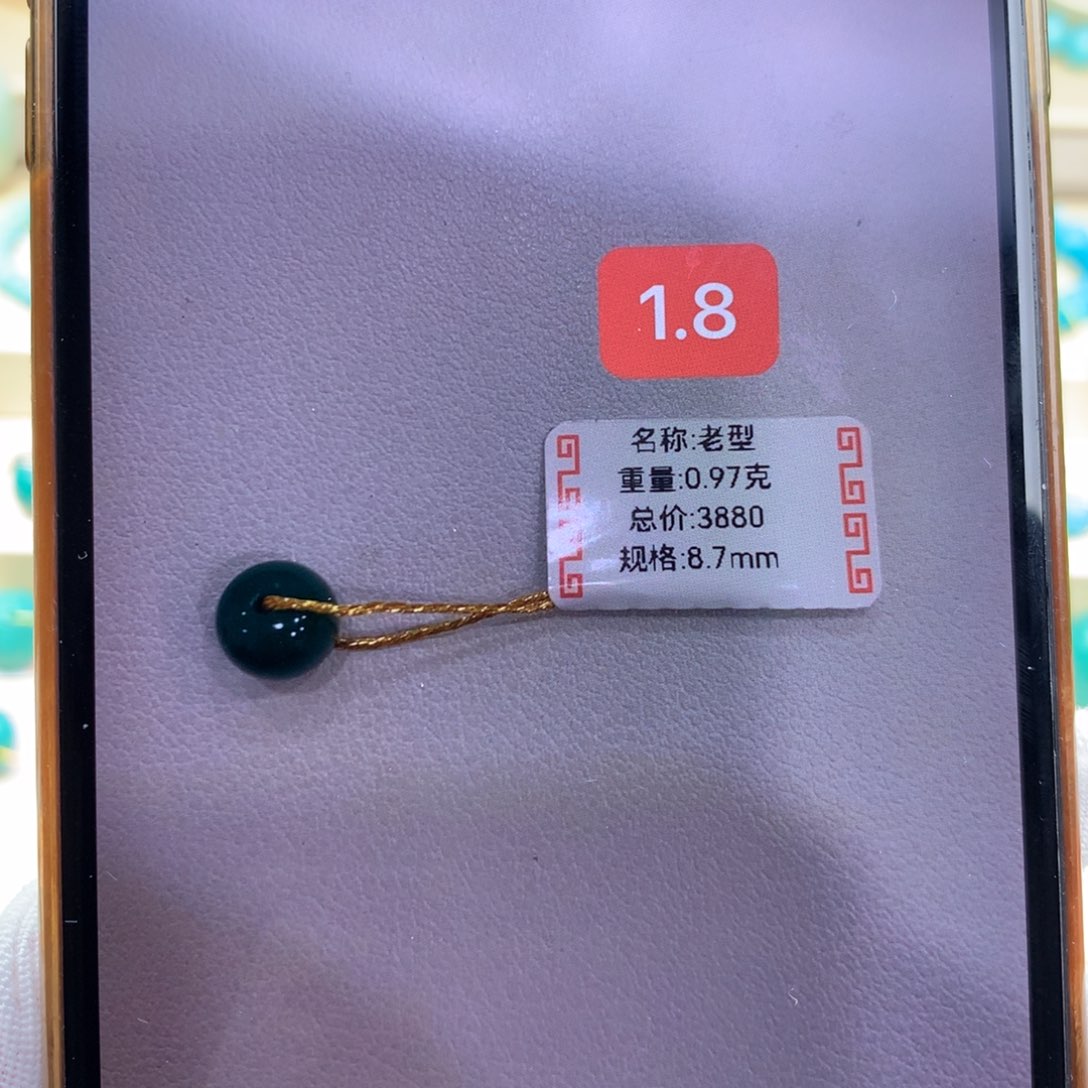 绿松石珠宝奇石未镶嵌东****情