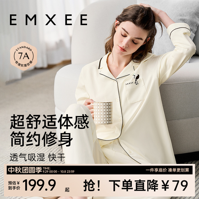 【猫咪经典款】嫚熙孕妇月子服四季棉长袖睡衣产妇孕期哺乳孕妇睡衣