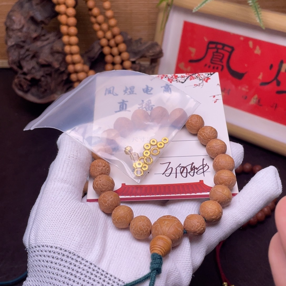 手串凤眼菩提菩提