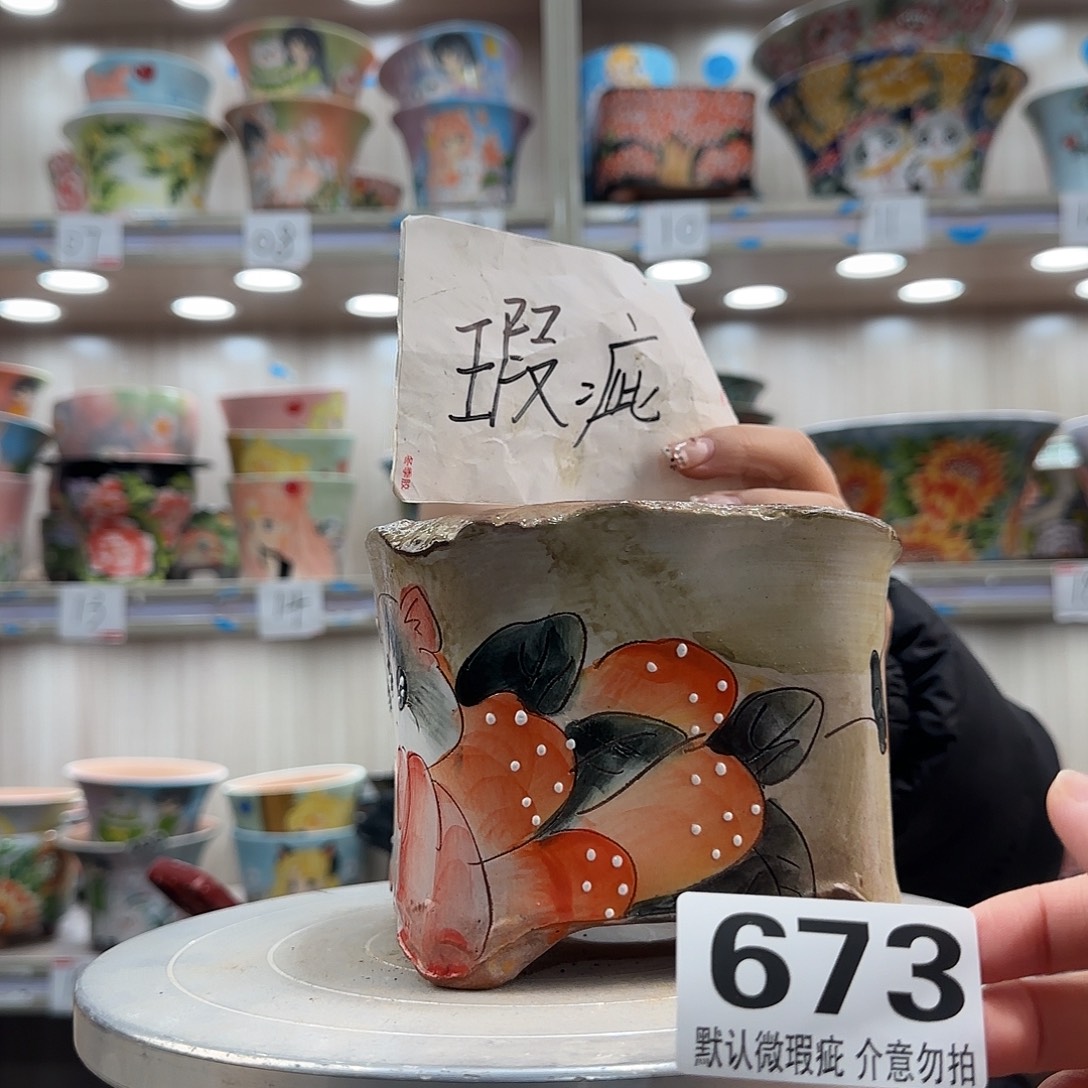 陶摆件瑕疵瑕疵673