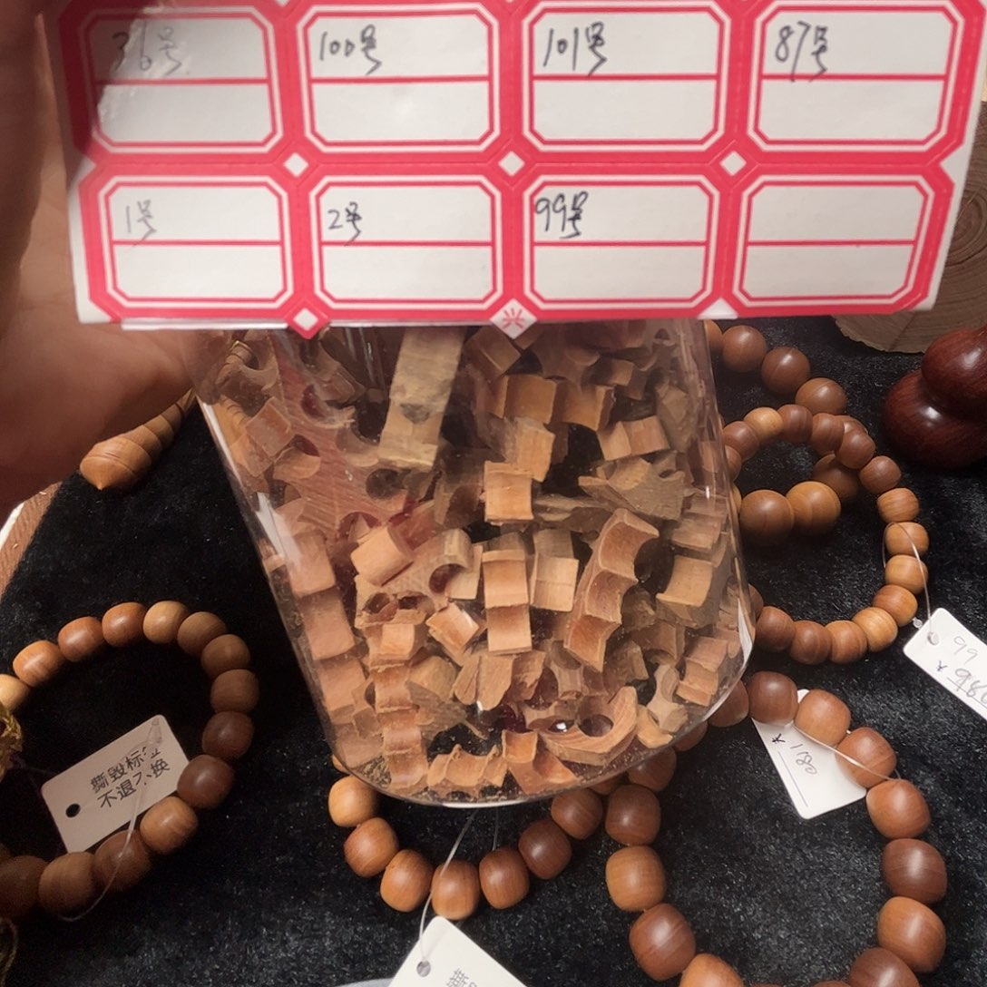 檀香木手串/手链老山檀香品香碎料