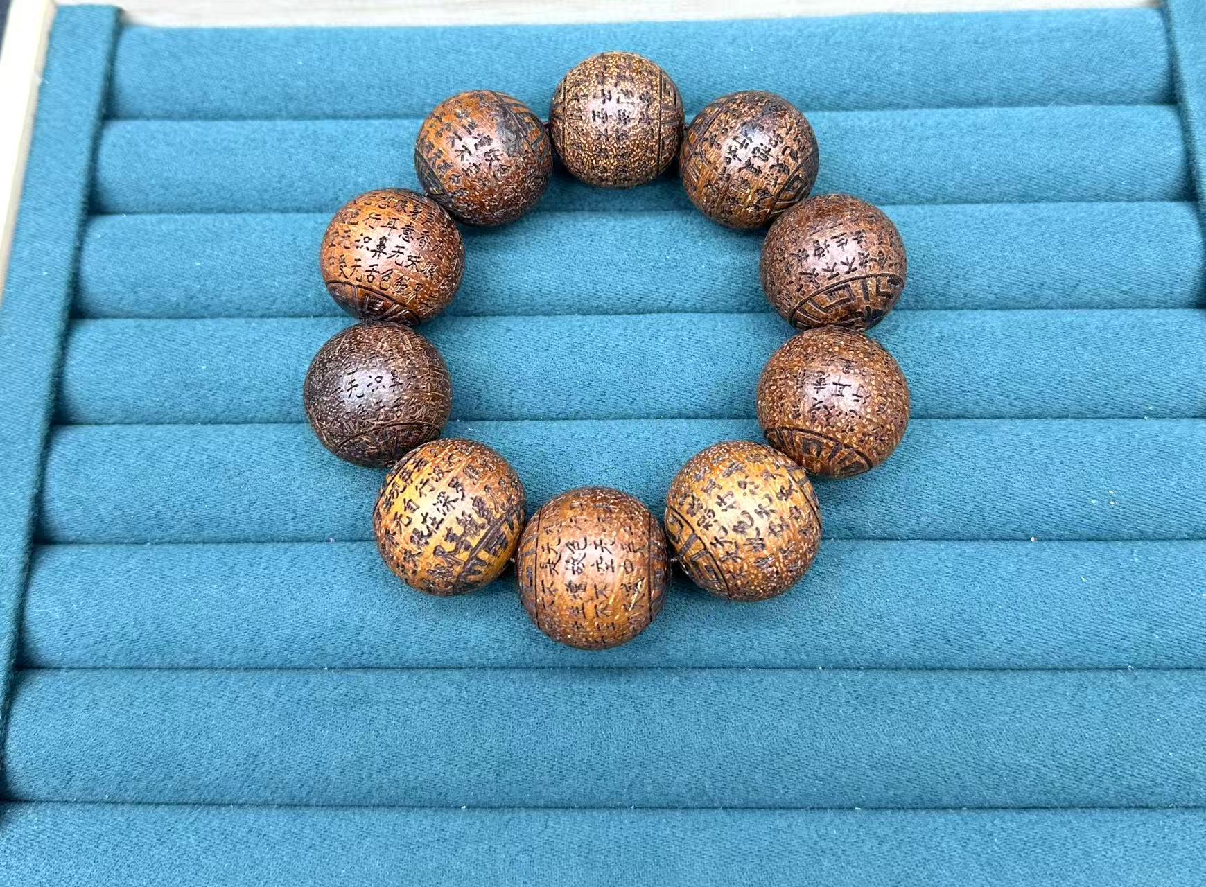 平平S922 乾坤木手串 多样性发其一