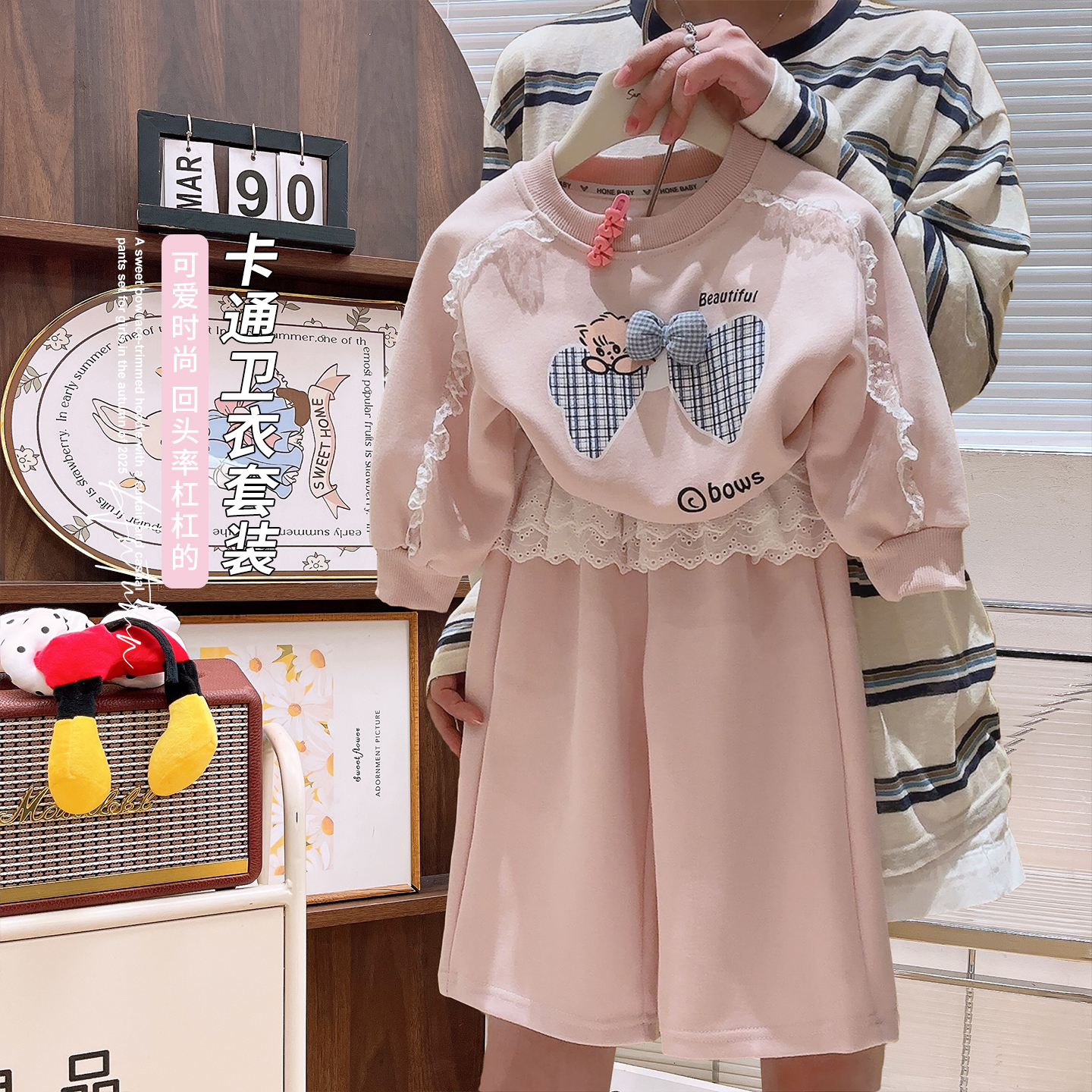 韩韩良品中大童棉质套装2025秋季新款蝴蝶结卫衣屁帘休闲裤两件套