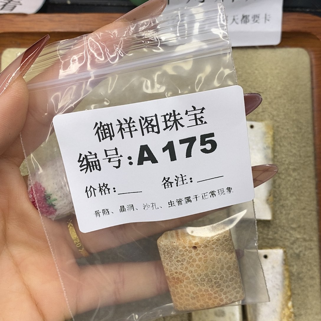 石英质玉吊坠(不含链)未镶嵌王**岁