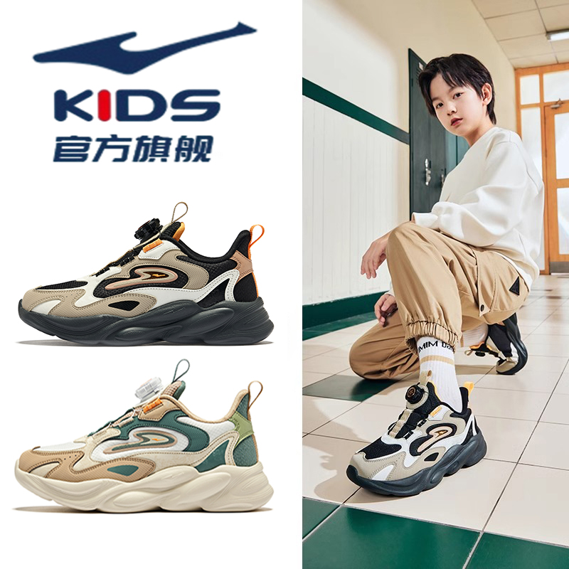 【晨星-断码福利！】鸿星尔克儿童跑鞋秋冬季革面运动鞋防滑耐磨童鞋