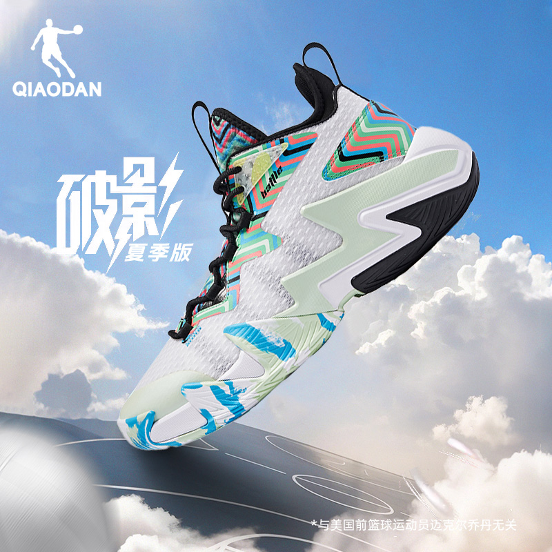 【破影夏季版】乔丹篮球鞋新款网纱透气实战球鞋男跑者美学运动鞋
