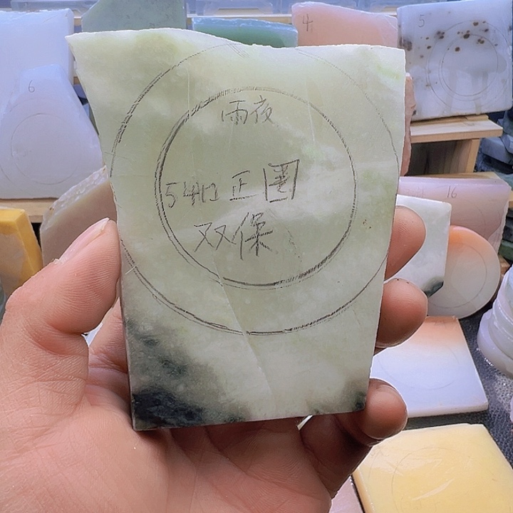 雨***夜定制独山玉定制天然玉石手镯