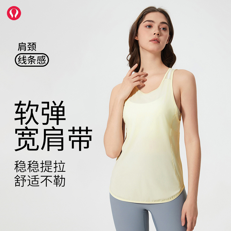 lulu露露首领美背瑜伽背心夏季新款女网纱透气运动速干上衣瑜伽服