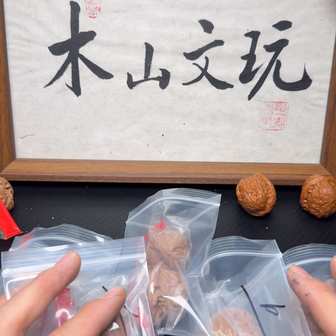 吊坠文玩核桃5万游戏1