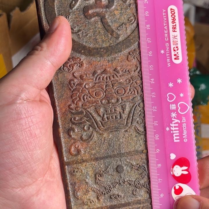 寿山石印石寿山石