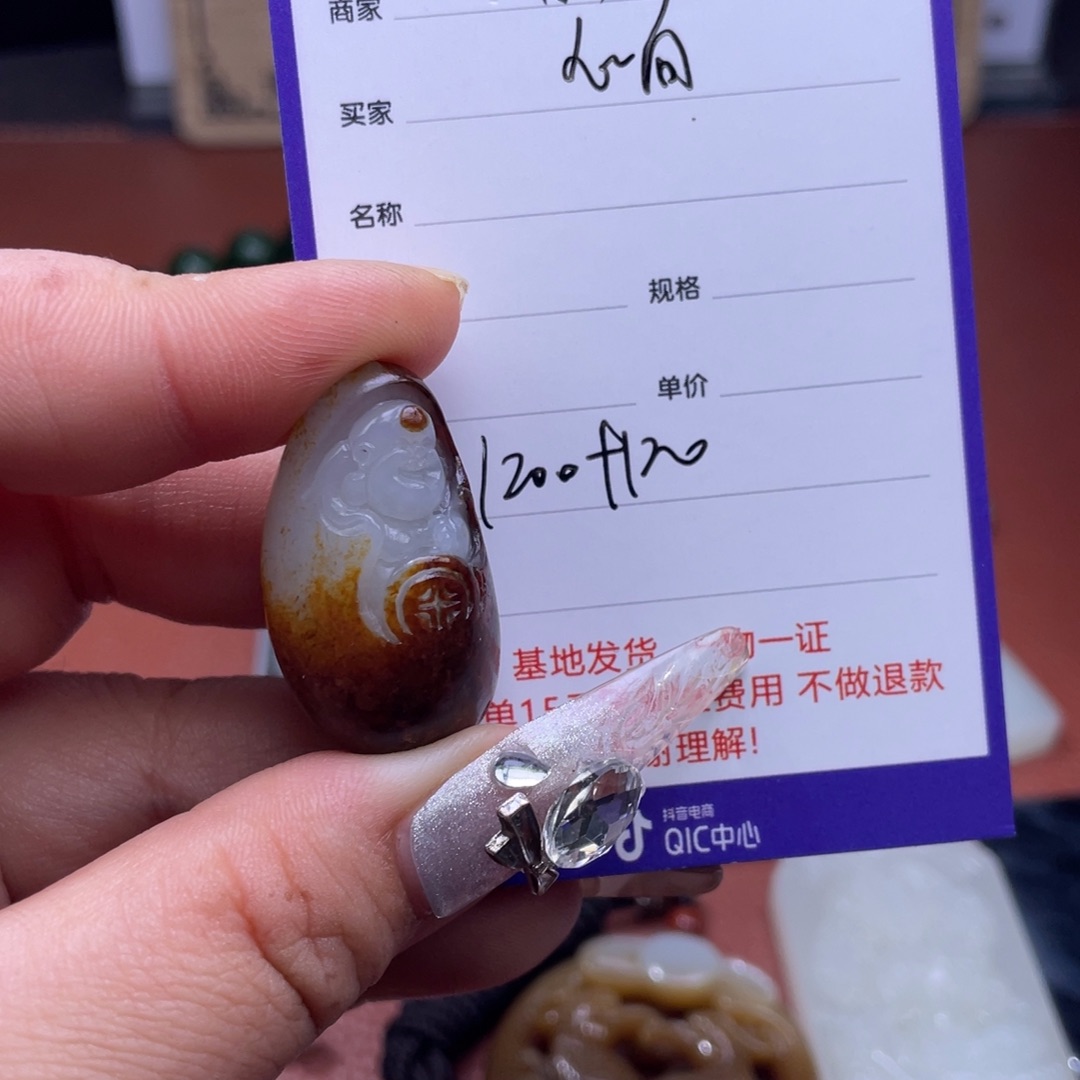 心***埃和田玉未镶嵌颈饰