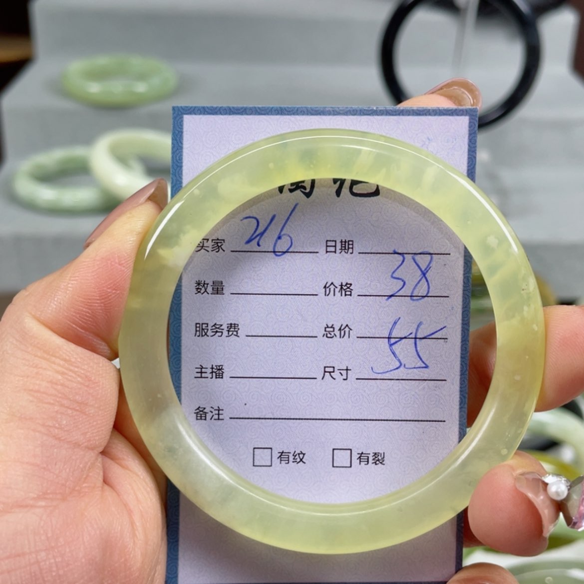 【闪购商品】蛇纹石玉手镯未镶嵌