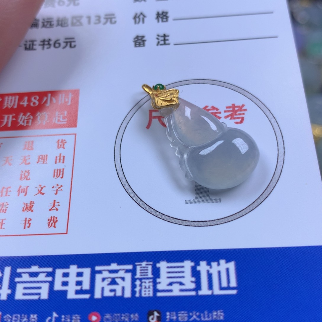 【闪购商品】翡翠颈饰18K金镶嵌翡翠