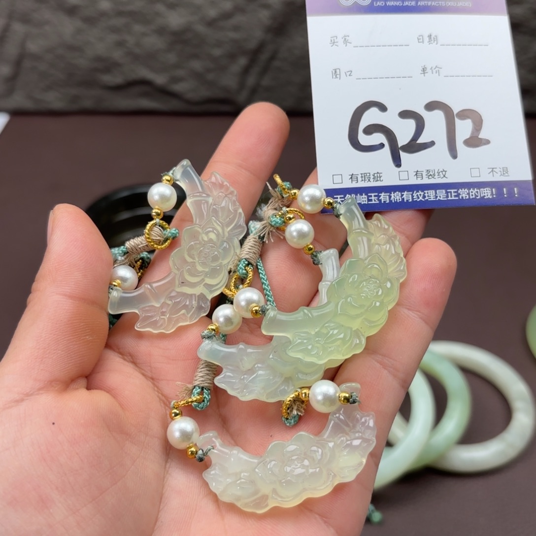 岫玉未镶嵌手镯手镯多样性发货发一件