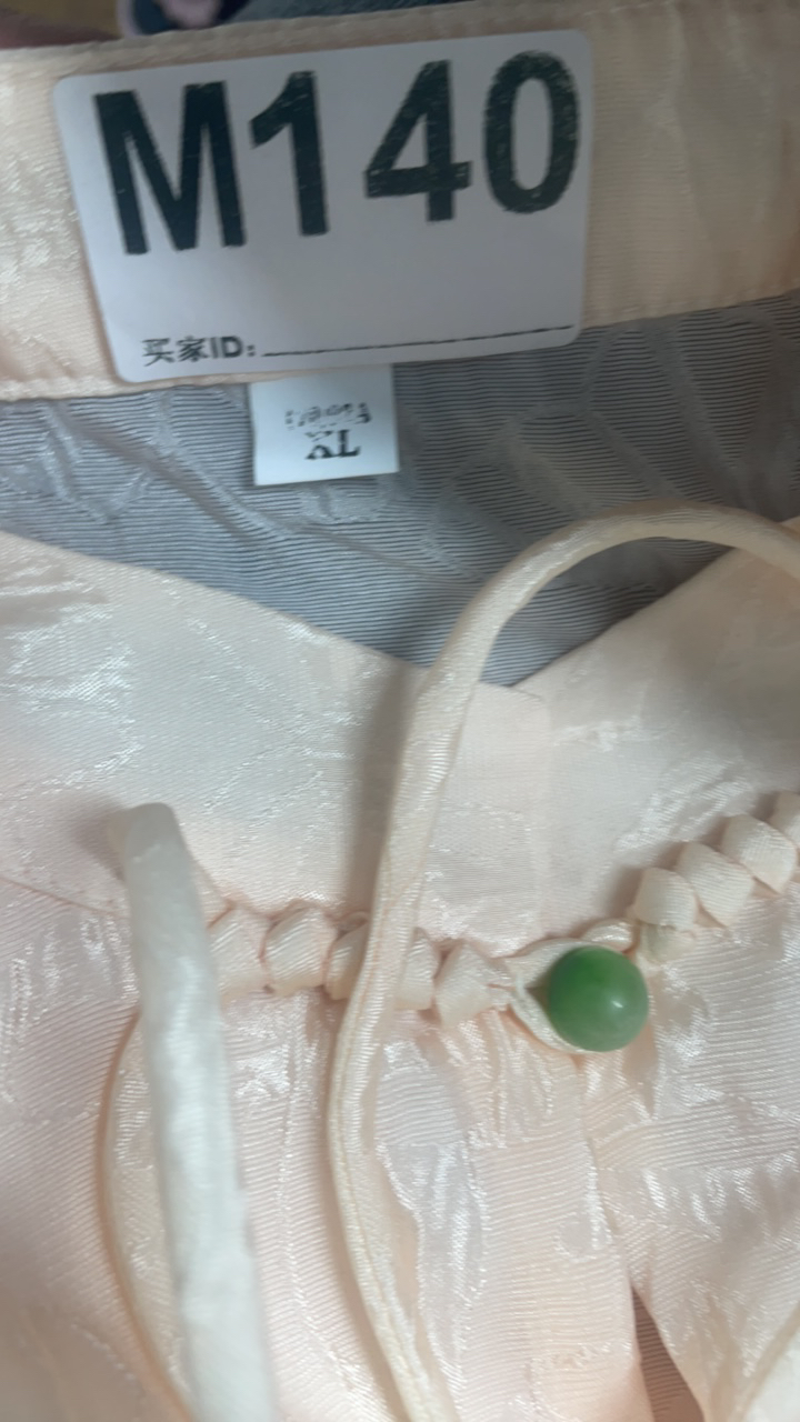 -m140-瑕------改良款旗袍