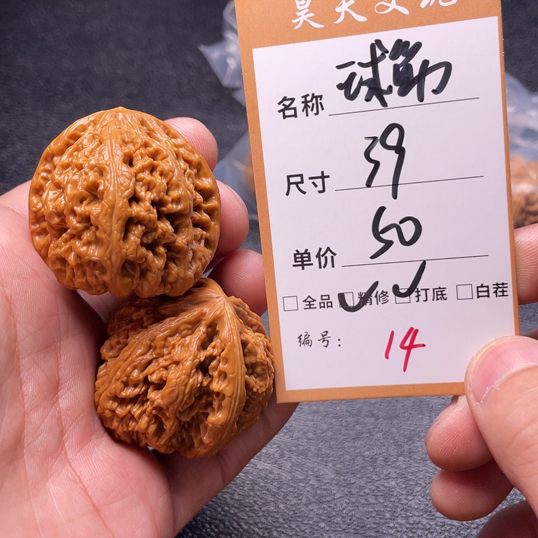 文玩核桃把件文玩核桃14