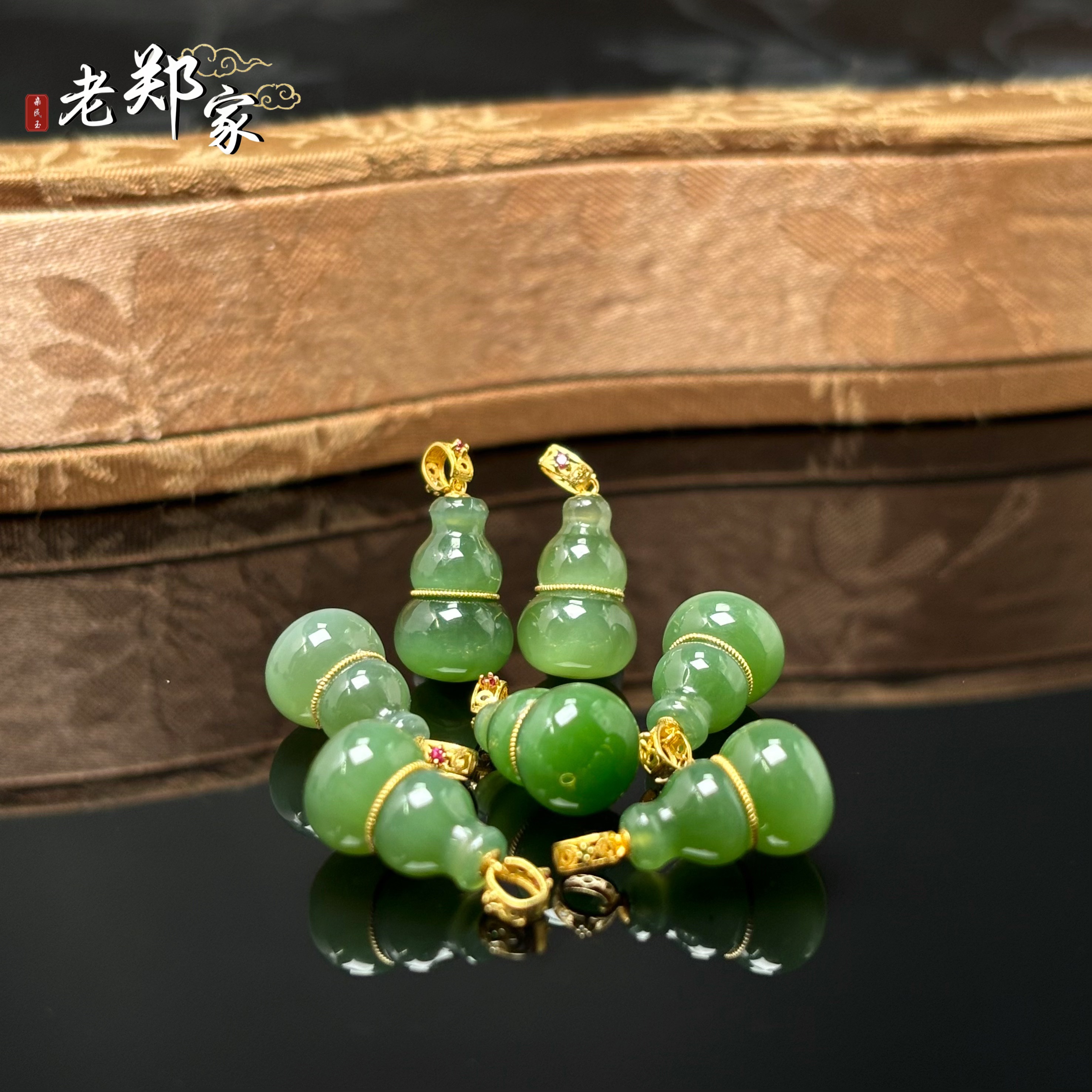 【老郑家】18K金和田玉葫芦吊坠3189-3 多样性发1件 约12*8mm