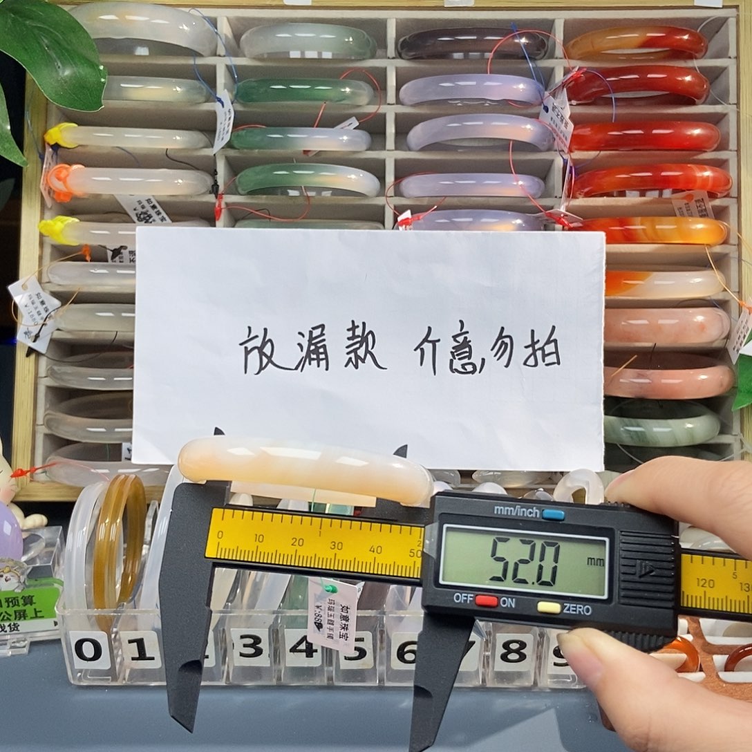 玛瑙/玉髓未镶嵌手镯323