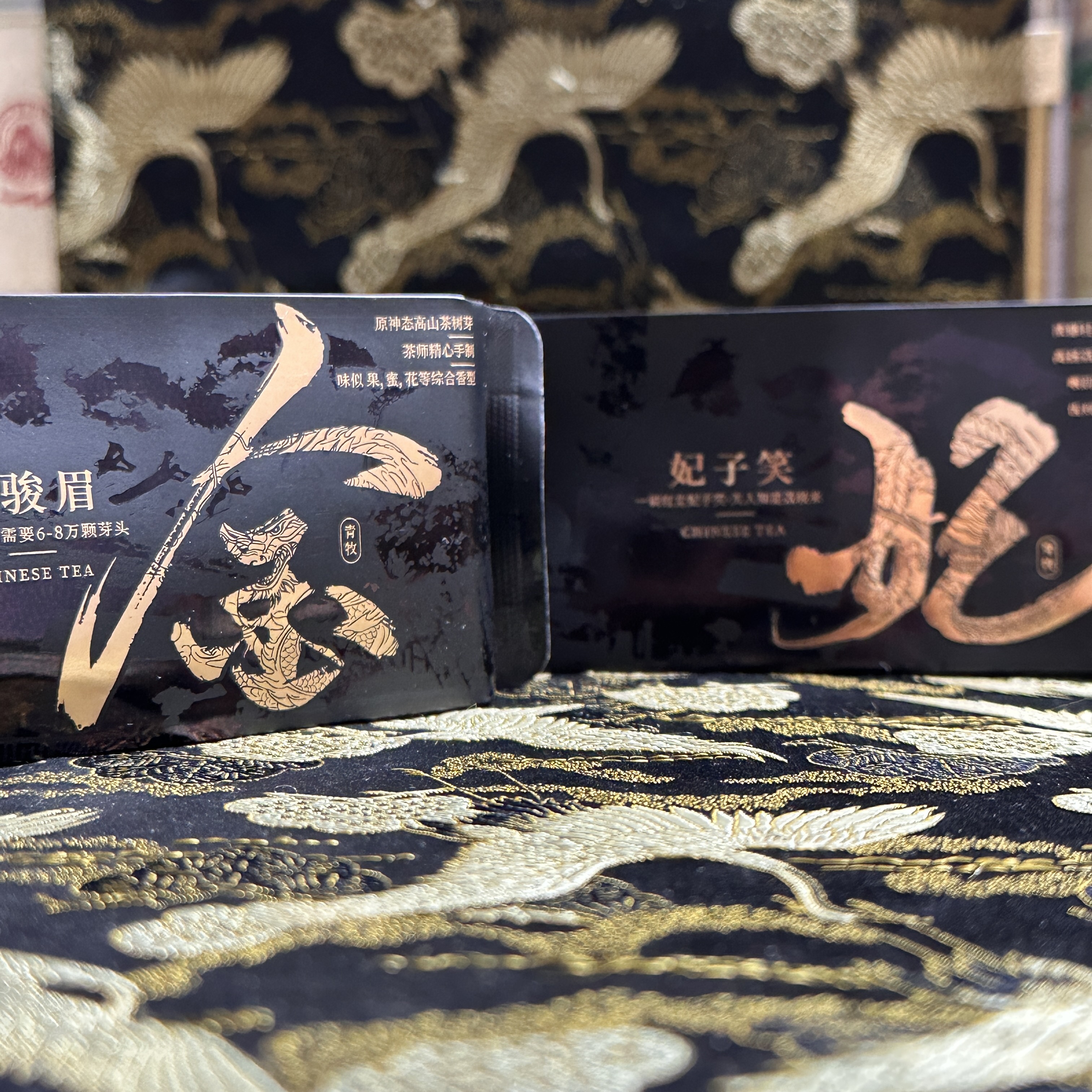 青牧-特制金骏眉3g+妃子笑3g（大牌一比一）