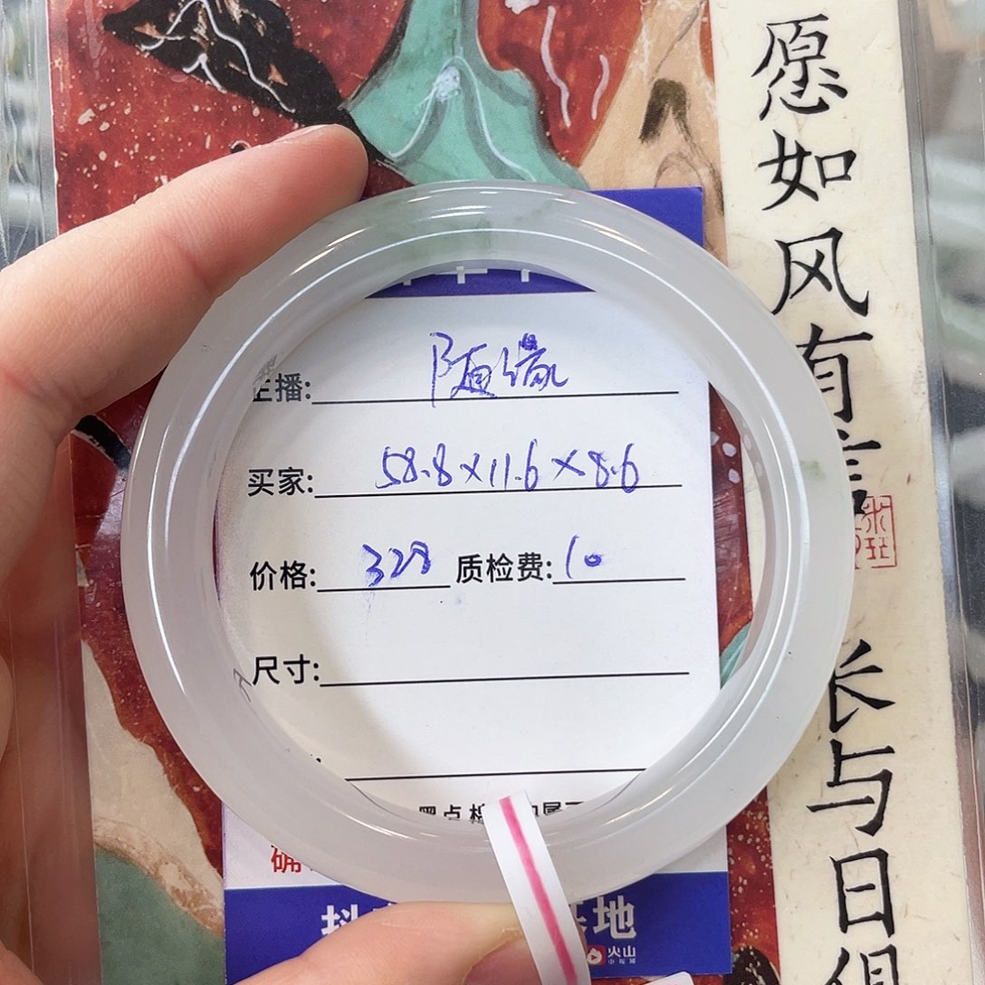 石英质玉未镶嵌手镯