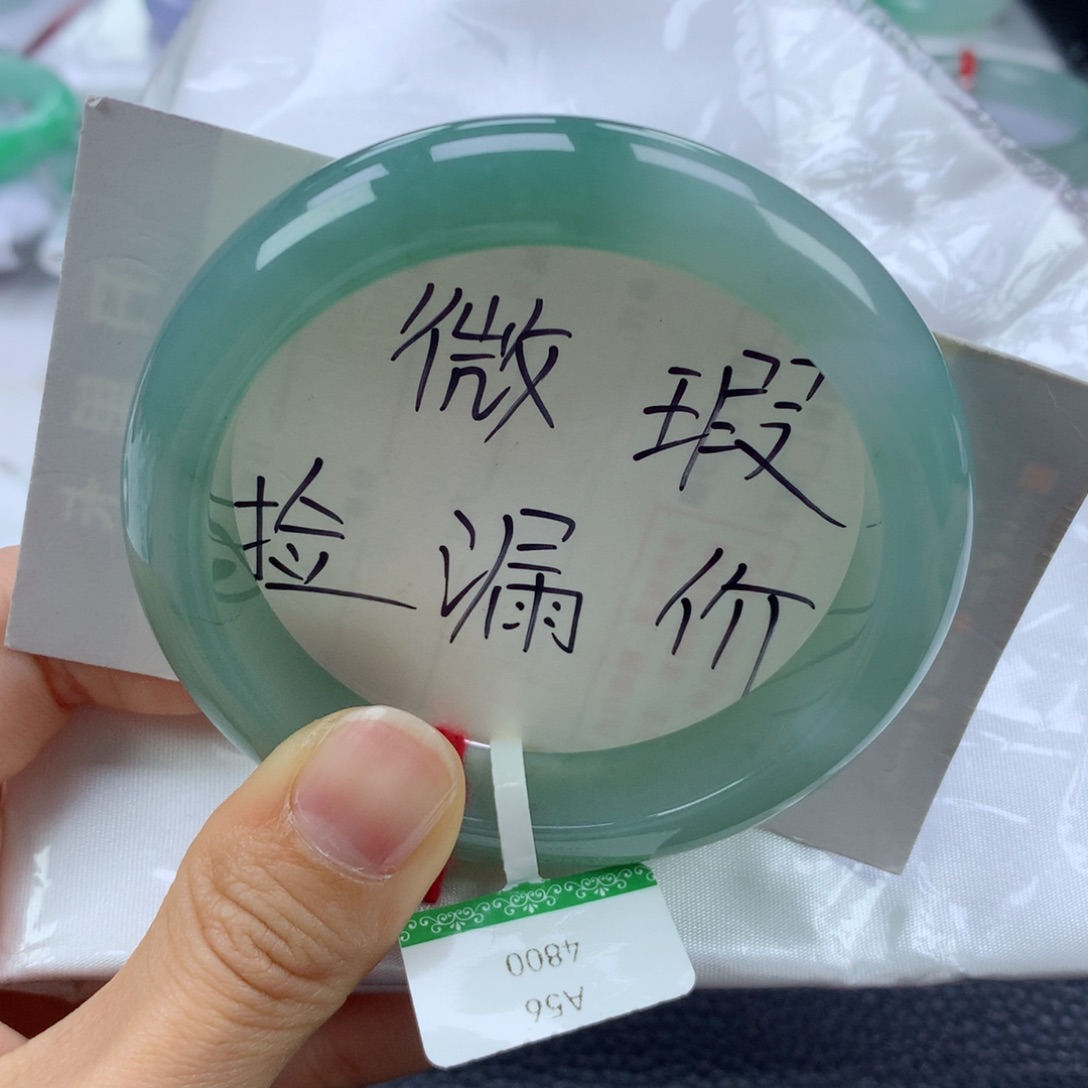 翡翠手镯未镶嵌56.5正